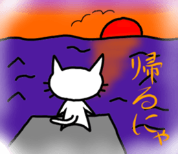 Fishing only! sticker #13681141