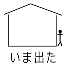 How are you feeling today (6464) sticker #13681164