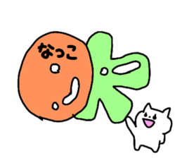 Name sticker Natsuko can be used sticker #13681182