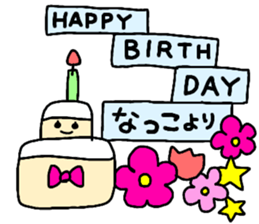 Name sticker Natsuko can be used sticker #13681201