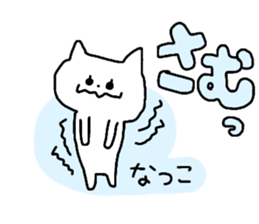 Name sticker Natsuko can be used sticker #13681204