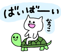 Name sticker Natsuko can be used sticker #13681213