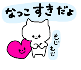 Name sticker Natsuko can be used sticker #13681214