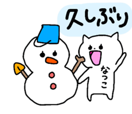 Name sticker Natsuko can be used sticker #13681215