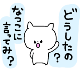 Name sticker Natsuko can be used sticker #13681218