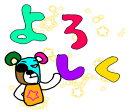 FANCY POP BEAR sticker #13681334