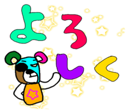 FANCY POP BEAR sticker #13681334