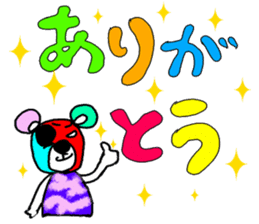 FANCY POP BEAR sticker #13681336