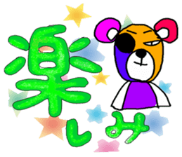 FANCY POP BEAR sticker #13681337