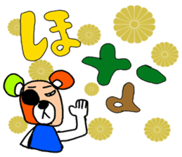 FANCY POP BEAR sticker #13681339