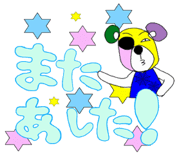 FANCY POP BEAR sticker #13681340