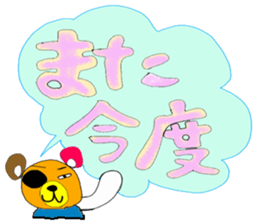 FANCY POP BEAR sticker #13681342