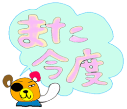 FANCY POP BEAR sticker #13681342