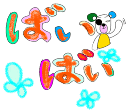 FANCY POP BEAR sticker #13681343