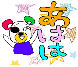 FANCY POP BEAR sticker #13681345