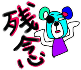 FANCY POP BEAR sticker #13681349