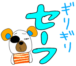 FANCY POP BEAR sticker #13681351