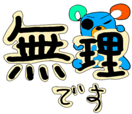 FANCY POP BEAR sticker #13681353