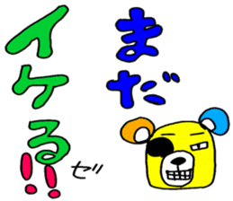 FANCY POP BEAR sticker #13681354