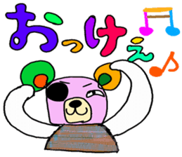 FANCY POP BEAR sticker #13681355