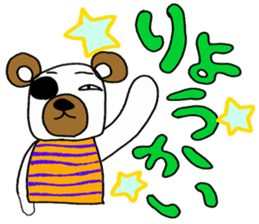 FANCY POP BEAR sticker #13681356