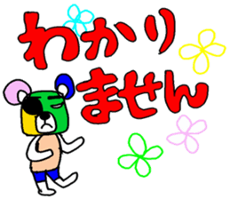 FANCY POP BEAR sticker #13681359