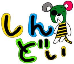 FANCY POP BEAR sticker #13681360