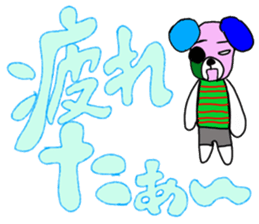 FANCY POP BEAR sticker #13681361