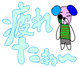 FANCY POP BEAR sticker #13681361