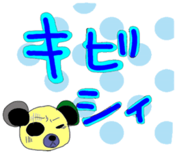 FANCY POP BEAR sticker #13681367