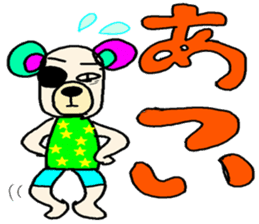 FANCY POP BEAR sticker #13681368