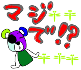 FANCY POP BEAR sticker #13681370