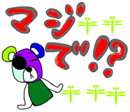 FANCY POP BEAR sticker #13681370