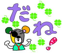 FANCY POP BEAR sticker #13681372