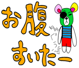 FANCY POP BEAR sticker #13681373