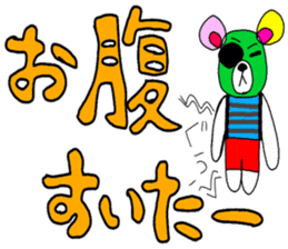 FANCY POP BEAR sticker #13681373