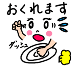 Emoticons 2 sticker #13681382