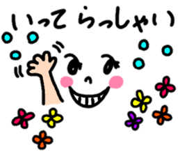 Emoticons 2 sticker #13681393