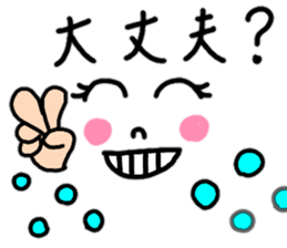 Emoticons 2 sticker #13681394