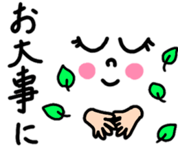 Emoticons 2 sticker #13681405