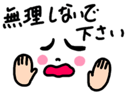 Emoticons 2 sticker #13681409