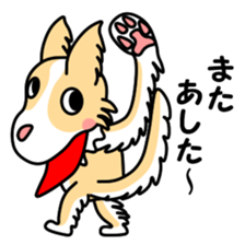 Lovely Maru 4 sticker #13681453