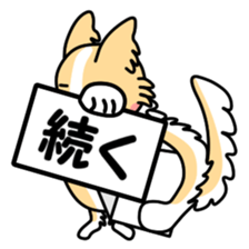 Lovely Maru 4 sticker #13681477