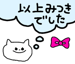 Name sticker Mitsuki can be used sticker #13681486