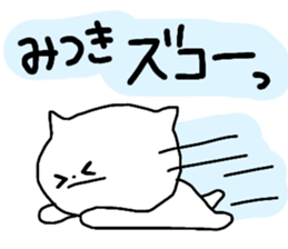 Name sticker Mitsuki can be used sticker #13681496