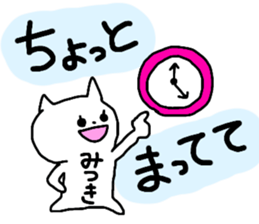 Name sticker Mitsuki can be used sticker #13681508