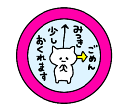 Name sticker Mitsuki can be used sticker #13681509