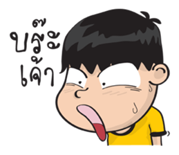 Nai Ma-Na sticker #13681561