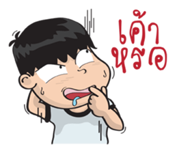 Nai Ma-Na sticker #13681562