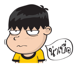 Nai Ma-Na sticker #13681563